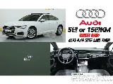 продажа AUDI A6 (C8)