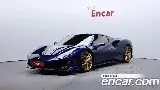 продажа FERRARI 488 PISTA