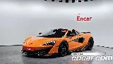 продажа MCLAREN 600LT
