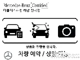 продажа BENZ E-CLASS W213