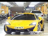 продажа MCLAREN 570S