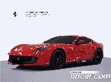 продажа FERRARI 812 SUPERFAST
