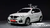 продажа BMW X3 (F25)