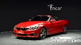 продажа BMW 4 SERIES (F32)