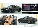 продажа BMW Z4 (G29)