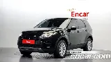 продажа LAND ROVER DISCOVERY SPORT