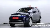 продажа LAND ROVER DISCOVERY 5