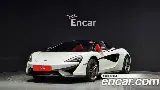 продажа MCLAREN 570S