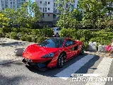 продажа MCLAREN 570S