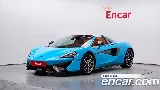 продажа MCLAREN 570S