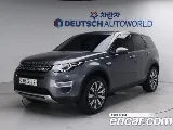 продажа LAND ROVER DISCOVERY SPORT