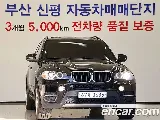 продажа BMW X5 (E70)