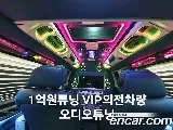 продажа CHEVROLET EXPRESS VAN