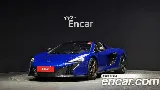 продажа MCLAREN 650S
