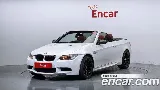 продажа BMW M3 (E90)