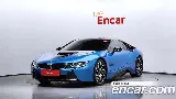 продажа BMW I8