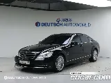 продажа BENZ S-CLASS W221