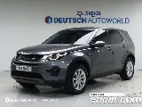 продажа LAND ROVER DISCOVERY SPORT