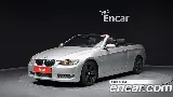 продажа BMW 3 SERIES (E90)